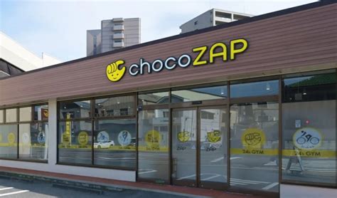 チョコザップ 初回費用 - その価値と選択の自由